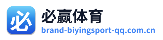 必赢体育